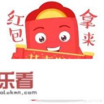 新年快乐图片怎么排版？