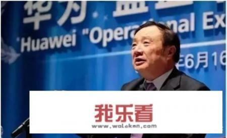 2021年如何评价华为手机？