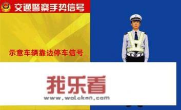 考科目一都有什么题目？