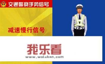 考科目一都有什么题目？