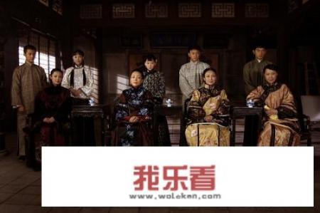如何评价电视剧《乔家大院》？