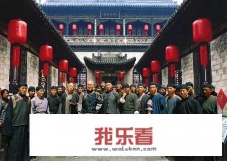 如何评价电视剧《乔家大院》？