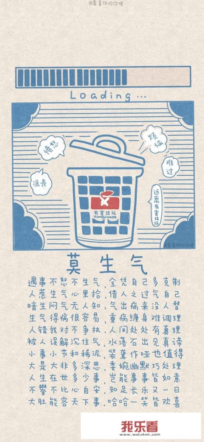 有什么励志学习的可以做手机壁纸的图片？