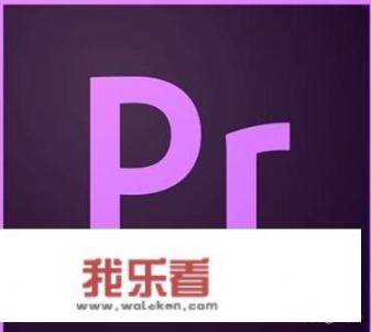 华为四五千的笔记本电脑，学pr剪辑够用吗？