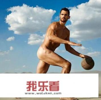 保罗为ESPN拍摄全裸写真，在NBA还有哪些球星有过这样类似的刺激尝试？