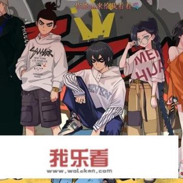 刺客伍六七停播原因？