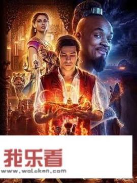 网络用语阿拉丁什么意思？