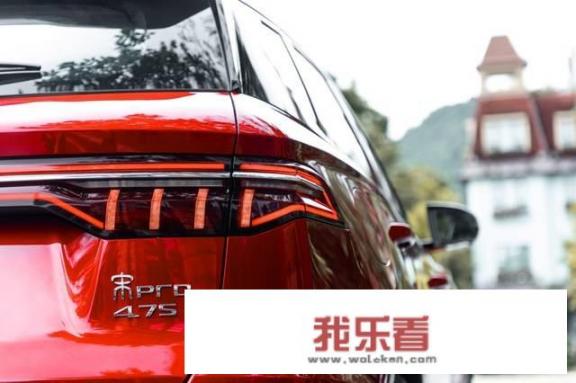 比亚迪宋pro属于小型新能源汽车吗？