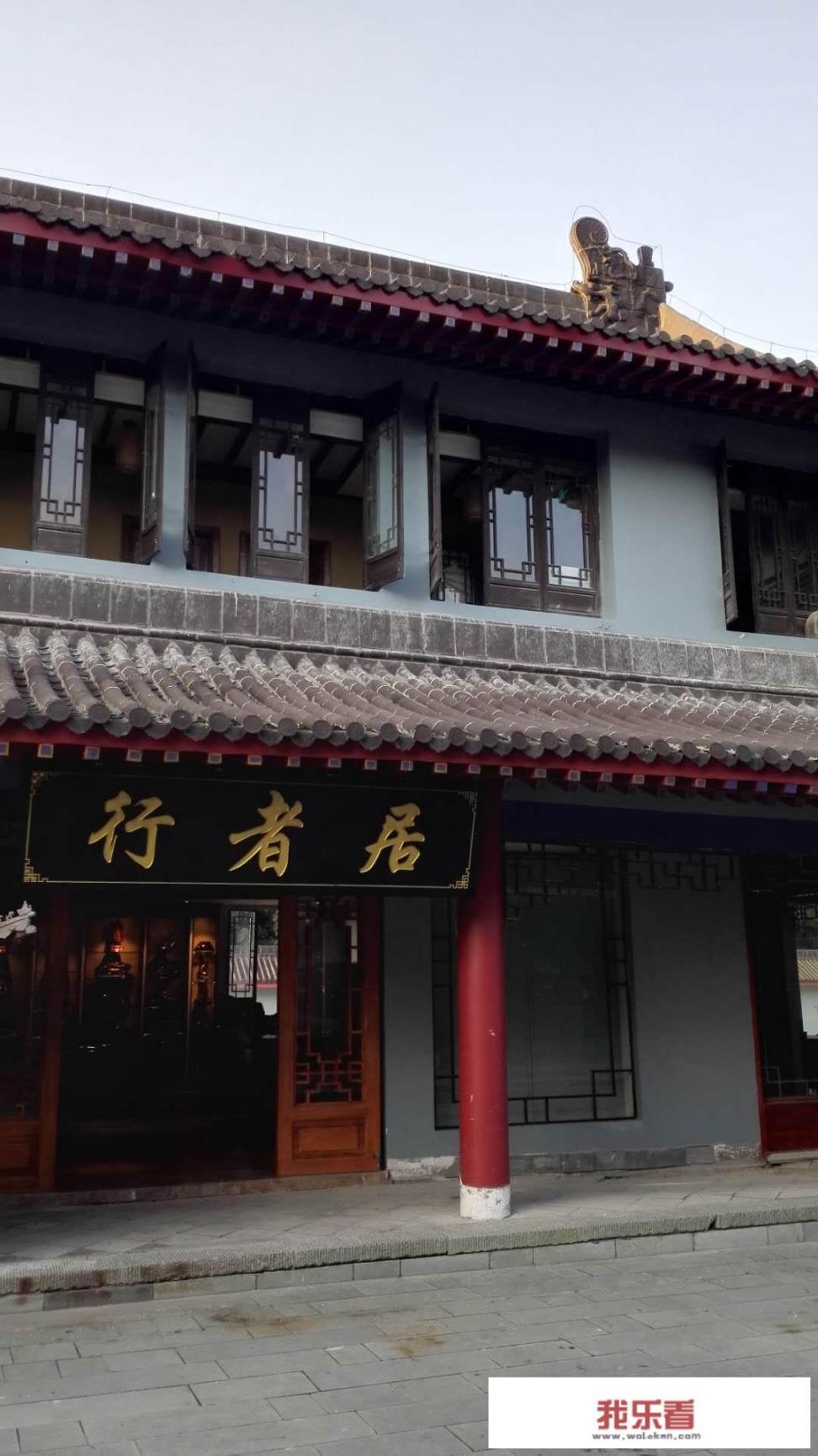 武当山旅游攻略？
