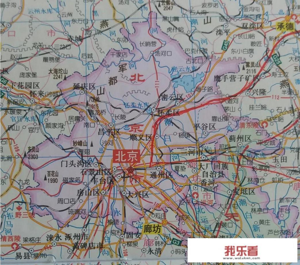 北京南站与北京西站有何区别？