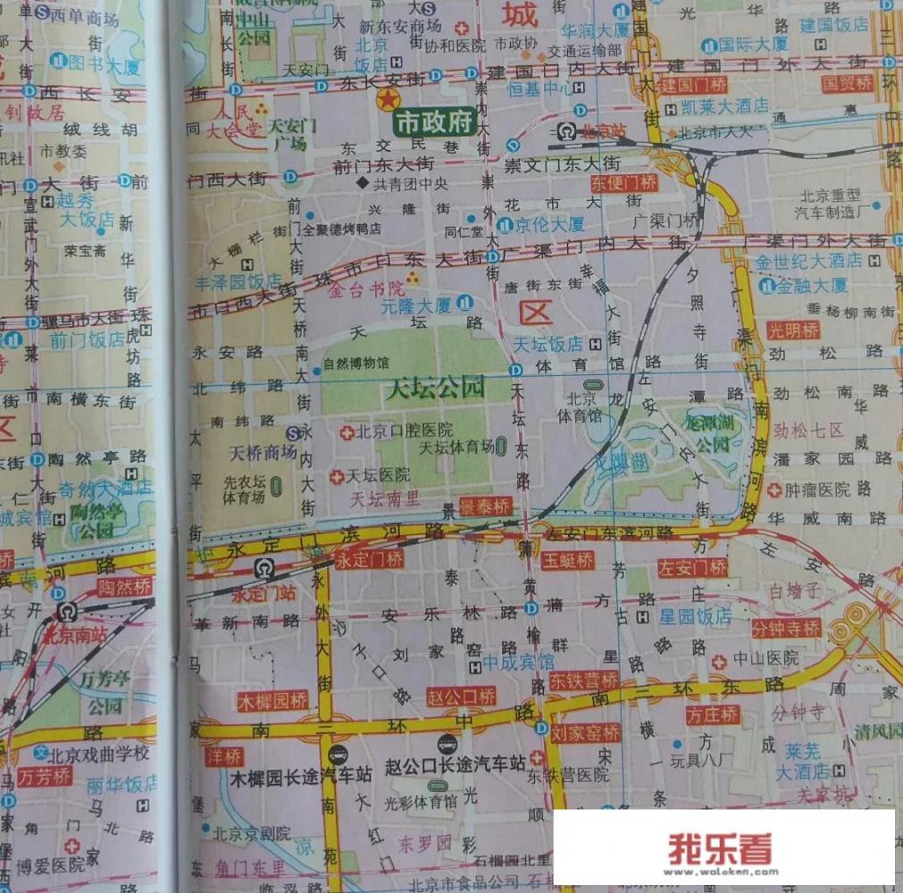 北京南站与北京西站有何区别？