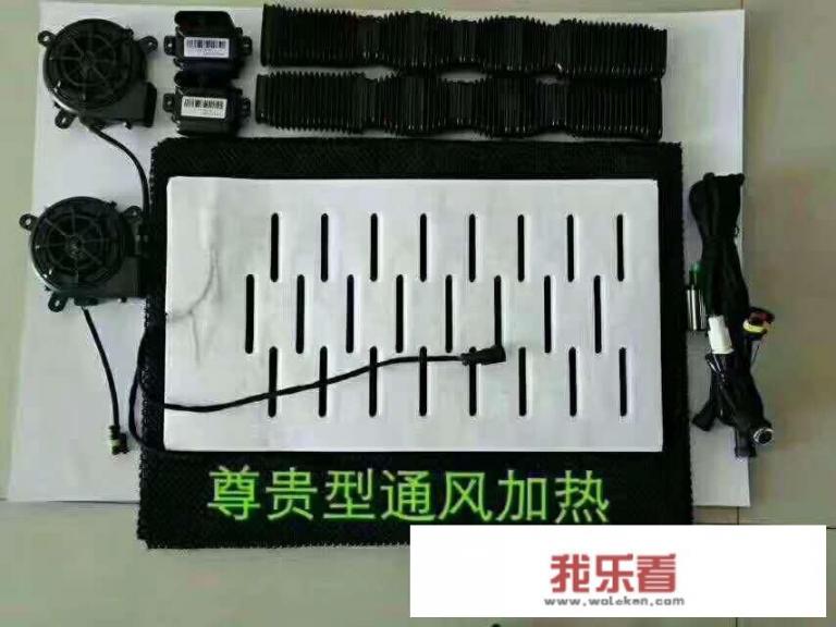 汽车座椅加热怎么开？