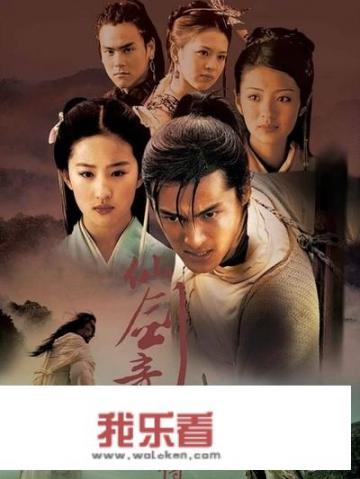 《仙剑奇侠传》中林月如在锁妖塔为什么要被压死，为什么不三人一起走，而要站在那里等着被压呢？