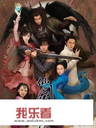 《仙剑奇侠传》中林月如在锁妖塔为什么要被压死，为什么不三人一起走，而要站在那里等着被压呢？