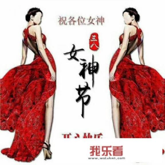 三八妇女节是怎么来的?为什么要在3月8号叫三八妇女节？