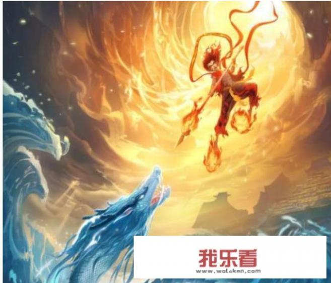 哪吒之魔童降世章节目录？