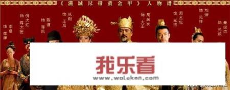 满城尽带黄金甲古诗？