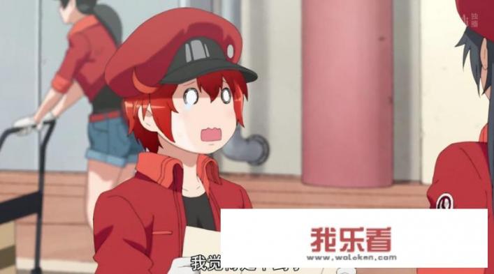 工作细胞black和工作细胞区别？