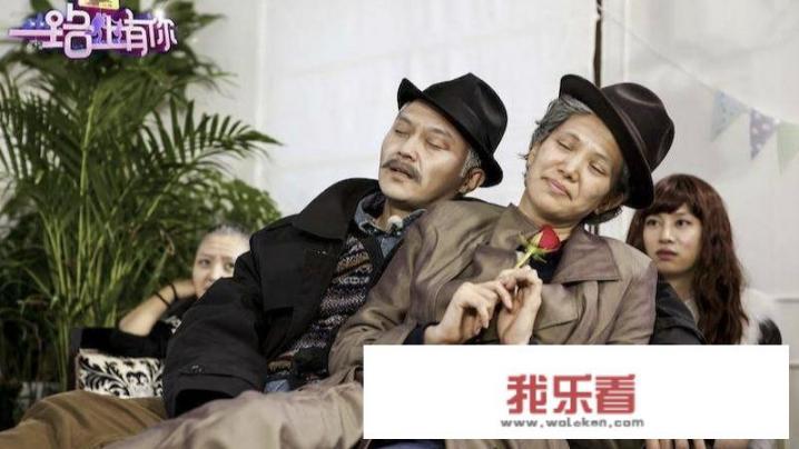 妻子的浪漫旅行有哪些夫妻？