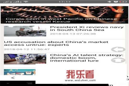 如何使用手机百度浏览器翻译英文网站？