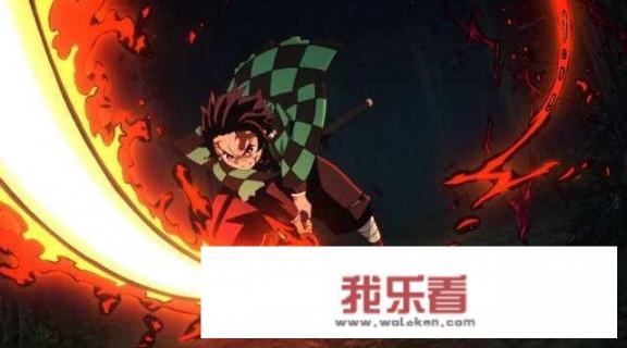 鬼灭一共多少集？