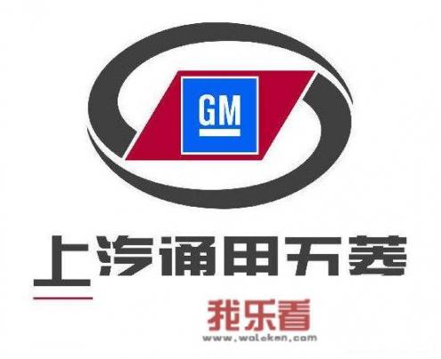 五菱和大众是一个厂家吗？