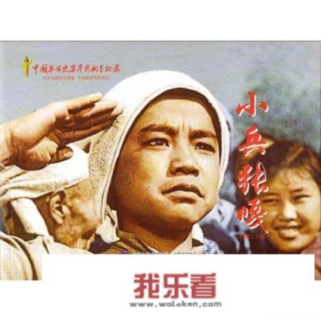 小兵张嘎，故事大意？