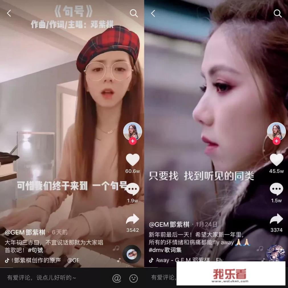 为什么感觉抖音音质这么好，别说什么高潮共鸣，我车载蓝牙试了很多次，一样效果的播放器有推荐吗？