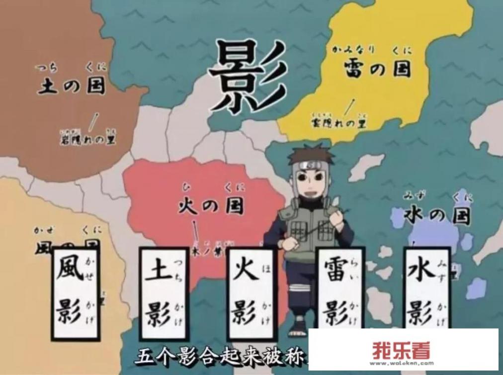 火影为什么叫火影，是因为人物擅长用火吗？