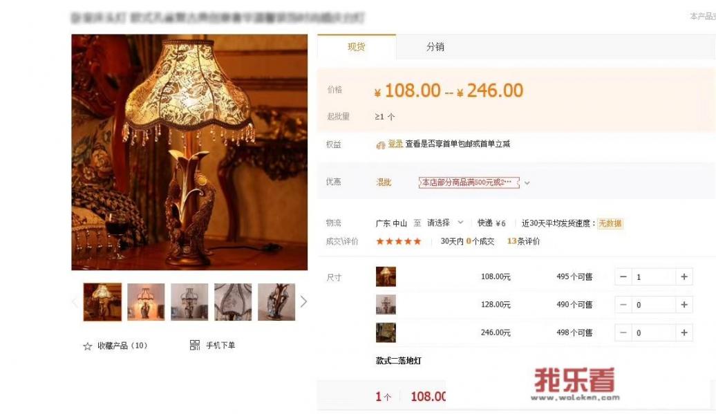 目前最好的跨境电商平台是哪个？