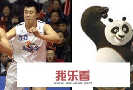 辽宁男篮韩德君为什么被球迷戏称“功夫熊猫”？这个绰号的来历是什么？