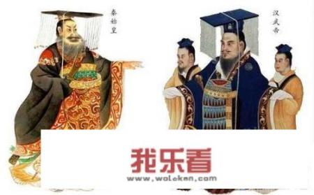 汉武帝刘彻为什么能被称为汉武大帝？