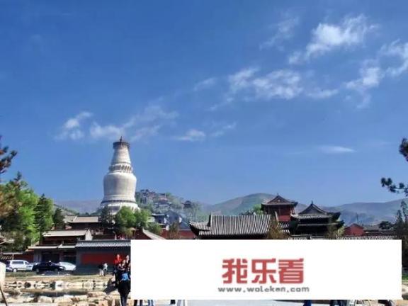 五台山可以旅游吗？