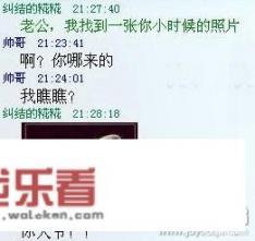 有哪些史上最牛的搞笑表情图片！请配图一下，可以吗？