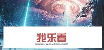 流浪地球讲的是什么呀？