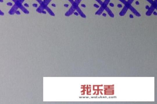 教你制作手抄报之边框？