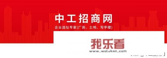 厂房是不是工厂的意思？