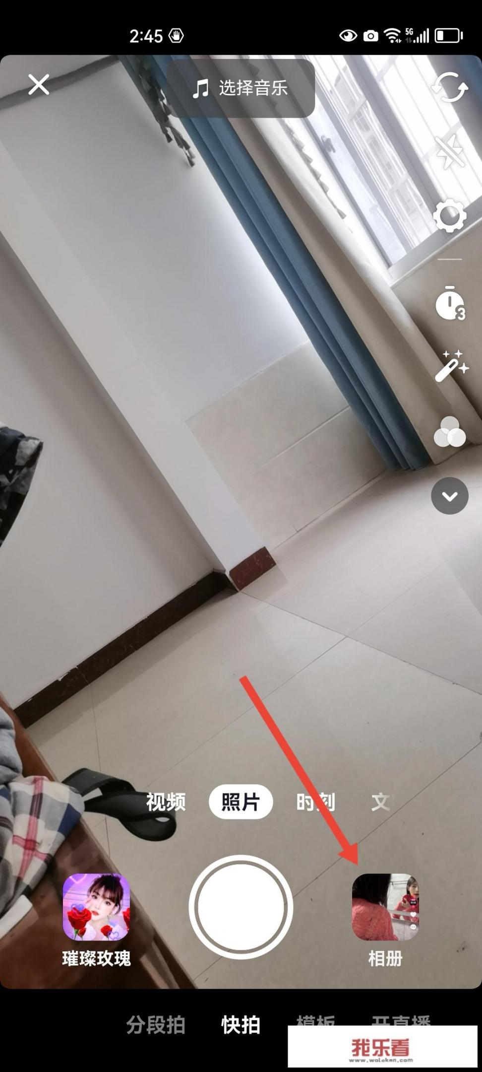 抖音照片怎么制作？