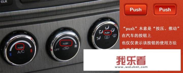 PUSH代表啥？