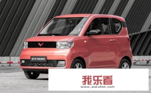 五菱宏光mini百科？