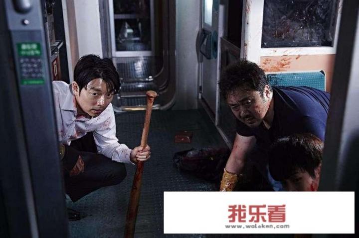 你对韩国电影《釜山行》有什么看法？