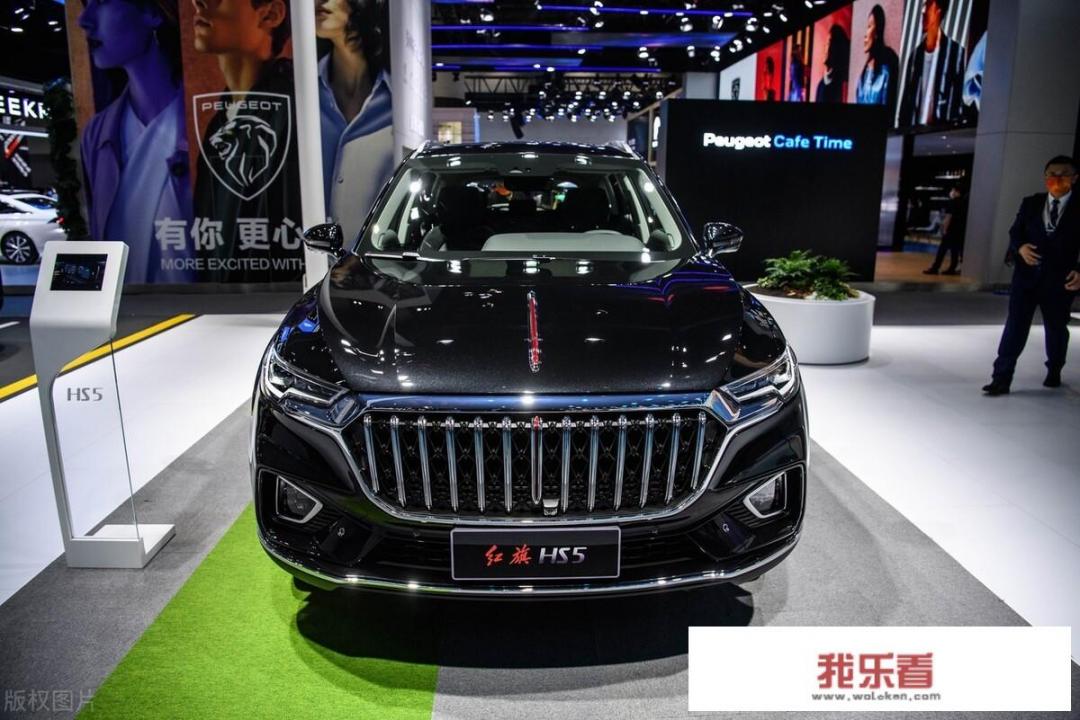 红旗h5各款区别？