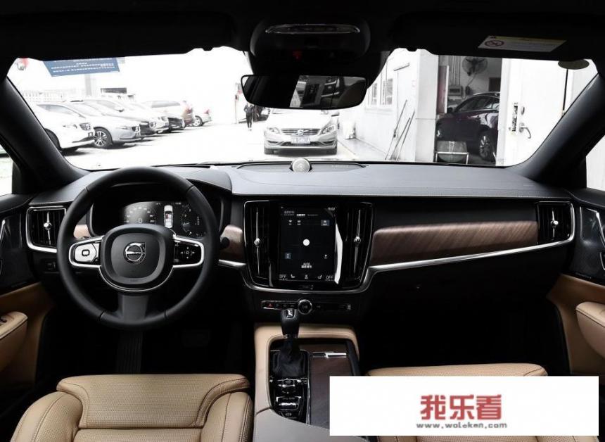沃尔沃s90怎么样？