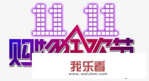 三八女神节怎么过？