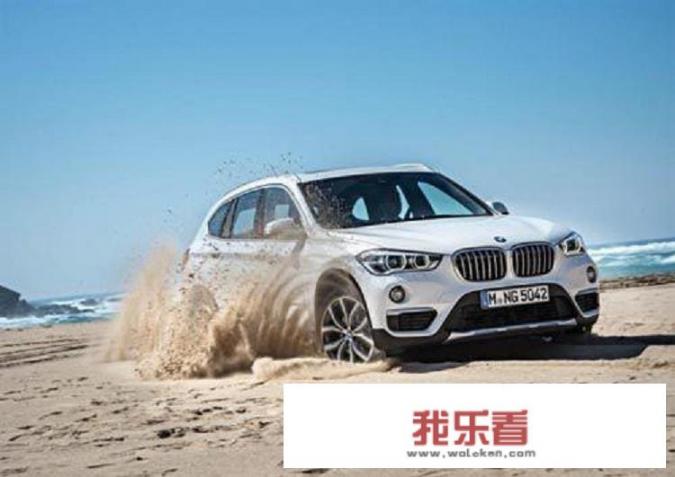为什么宝马x1最不值得买？