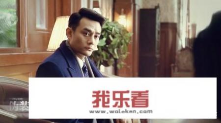 怎样评价电视剧《伪装者》？