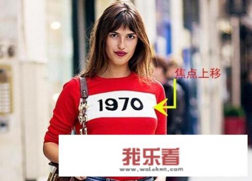 大胸妹怎么穿衣服？