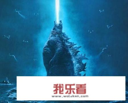 哥斯拉一共有几部。分别是哪些？