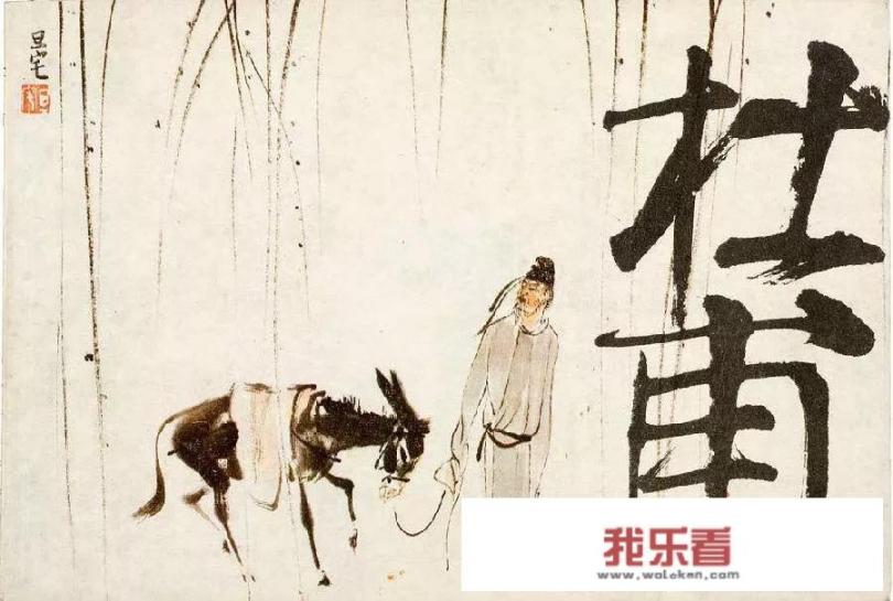 “意境”是什么意思？