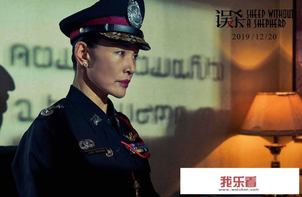 误杀定性是什么？